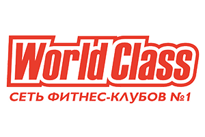 Фитнес WorldClass